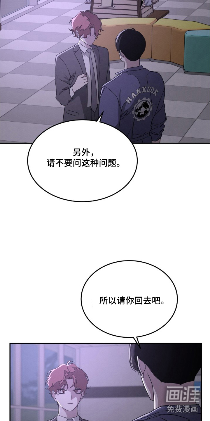 第4话8
