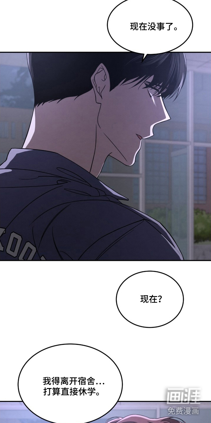 第4话19