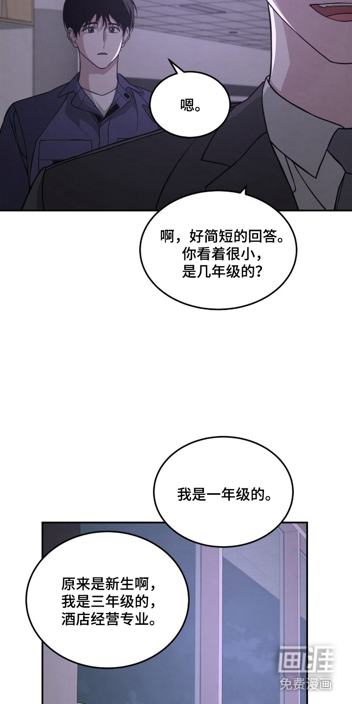 第3话13