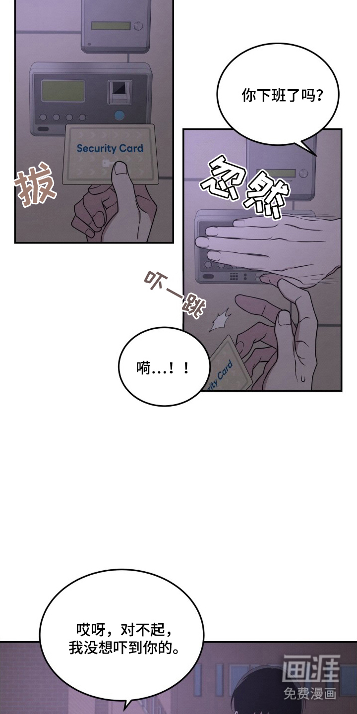 第3话5