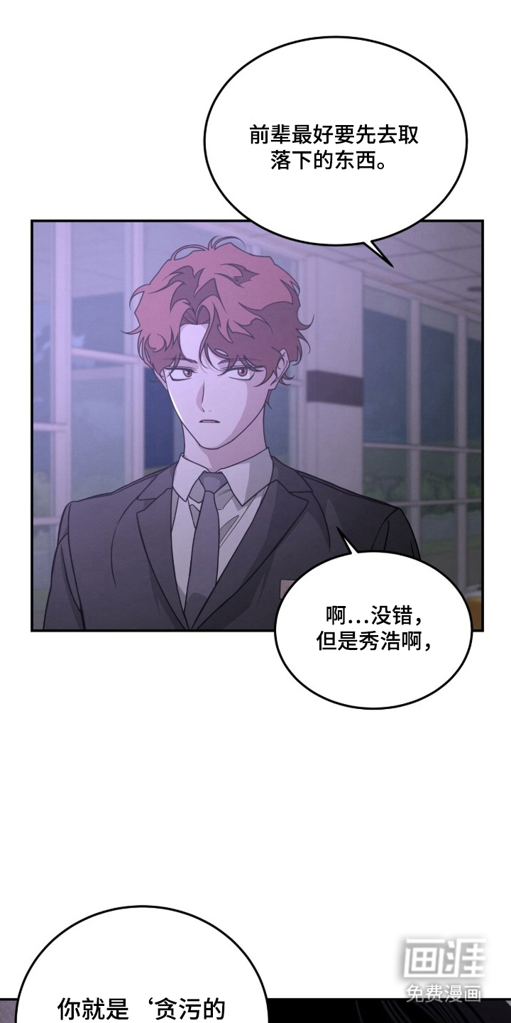 第3话19