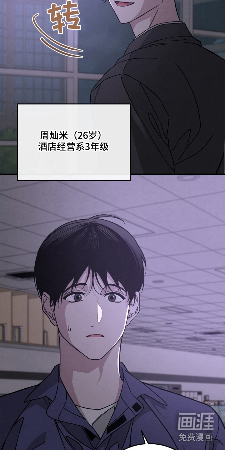 第3话15