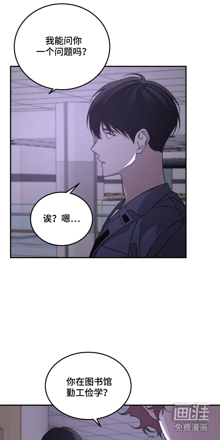 第3话12