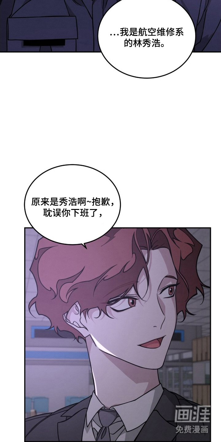 第3话16