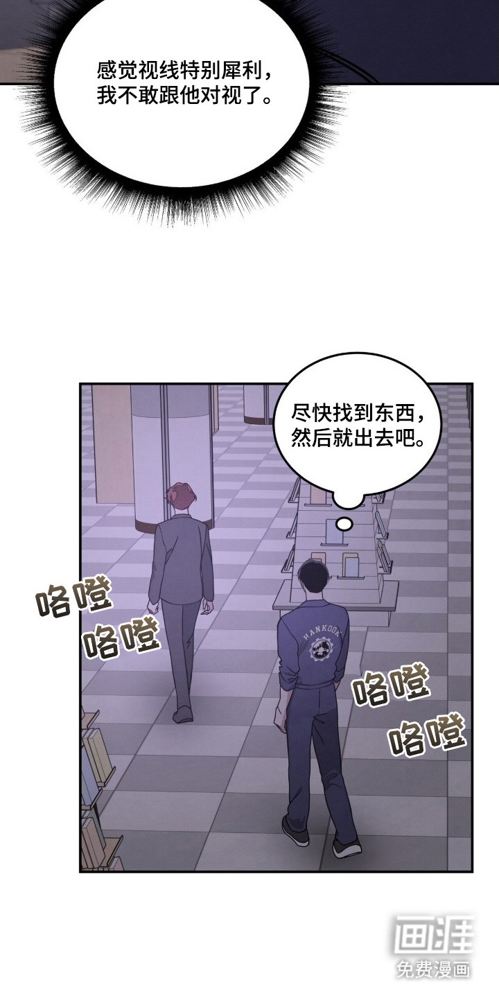 第3话11