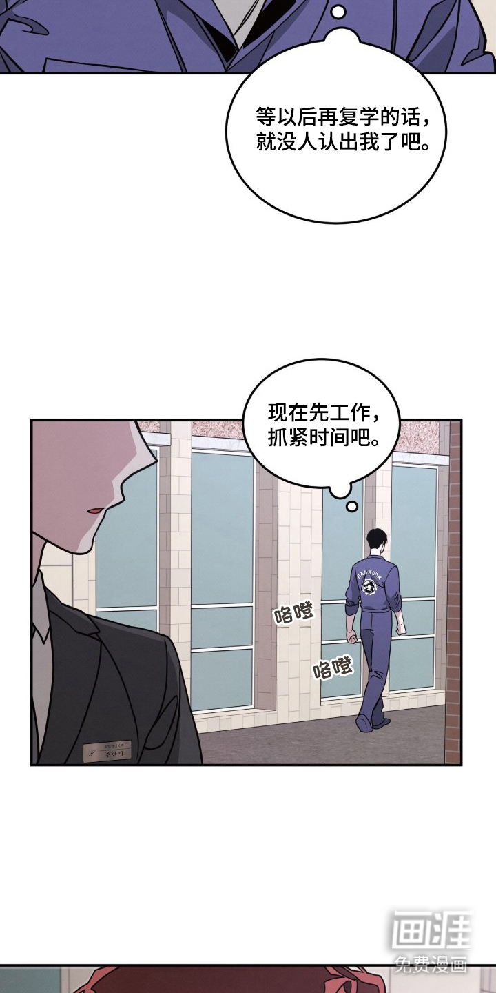 第3话2