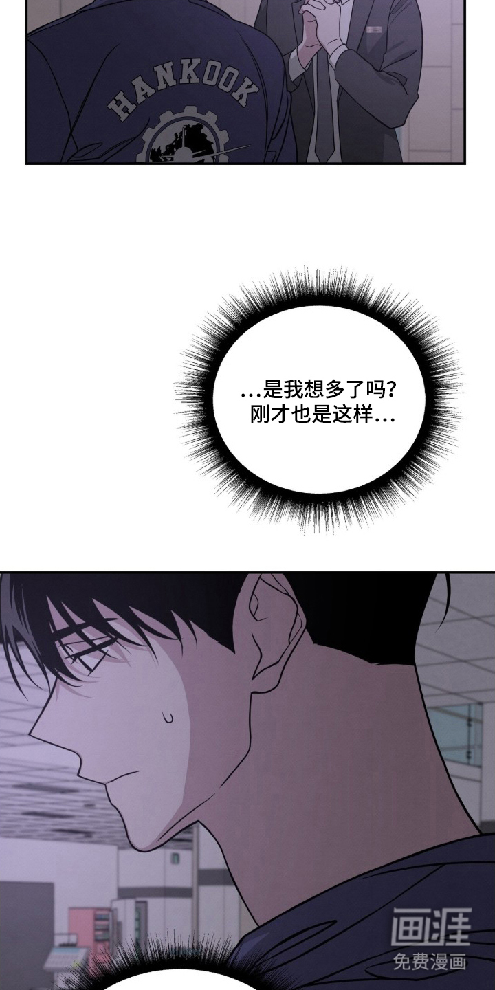 第3话10