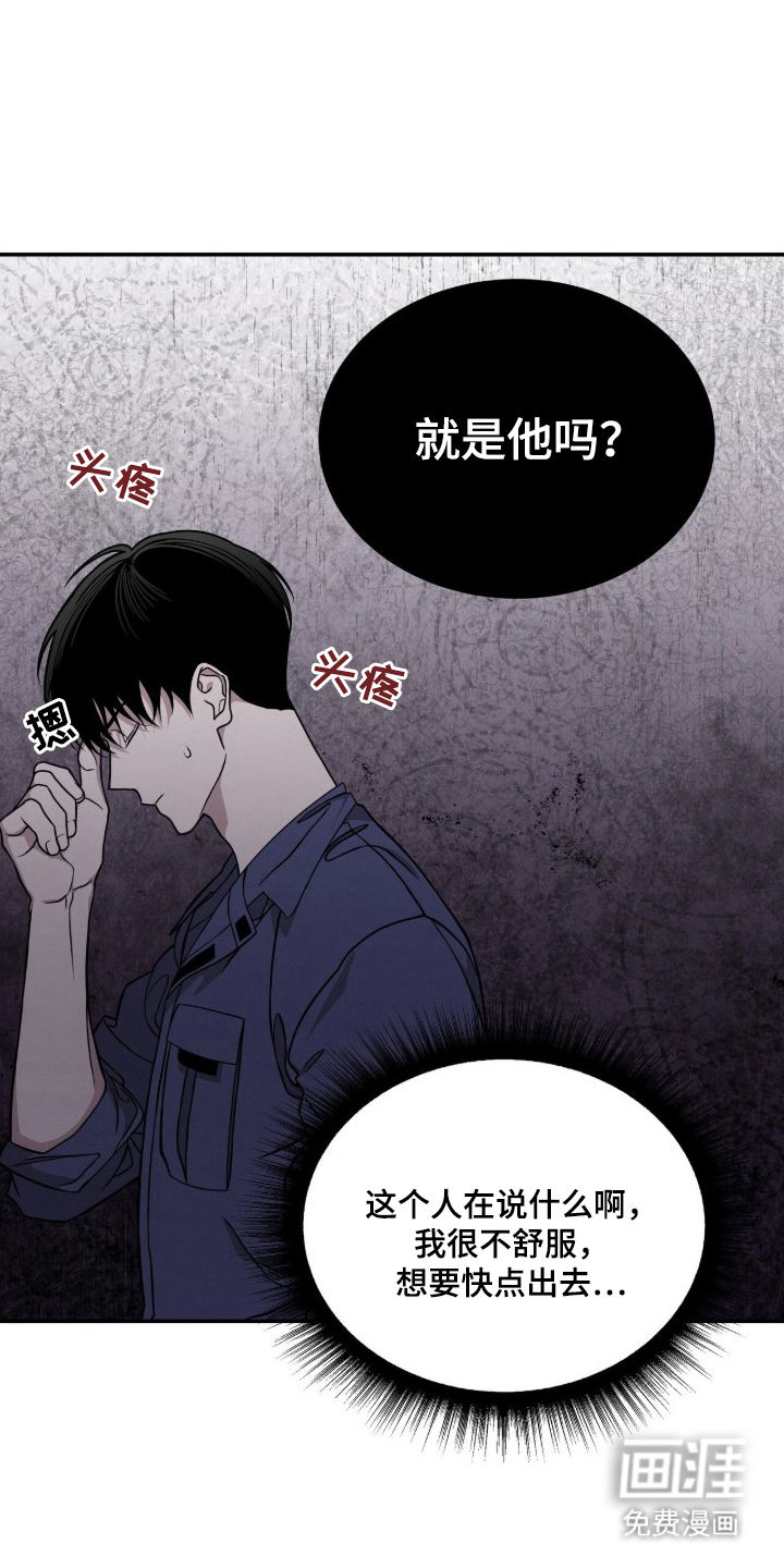 第3话18