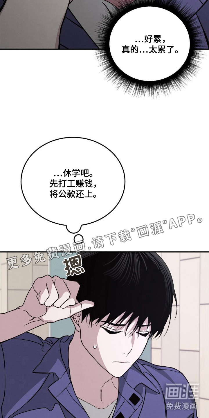 第3话1