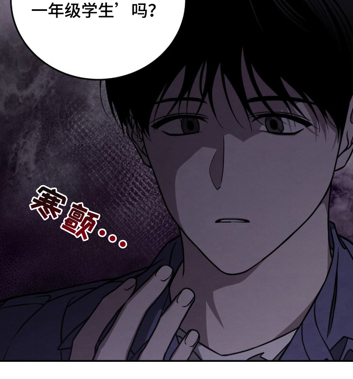 第3话20