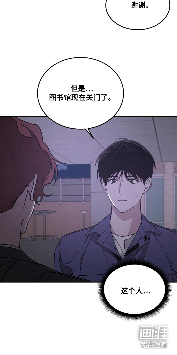 第3话7