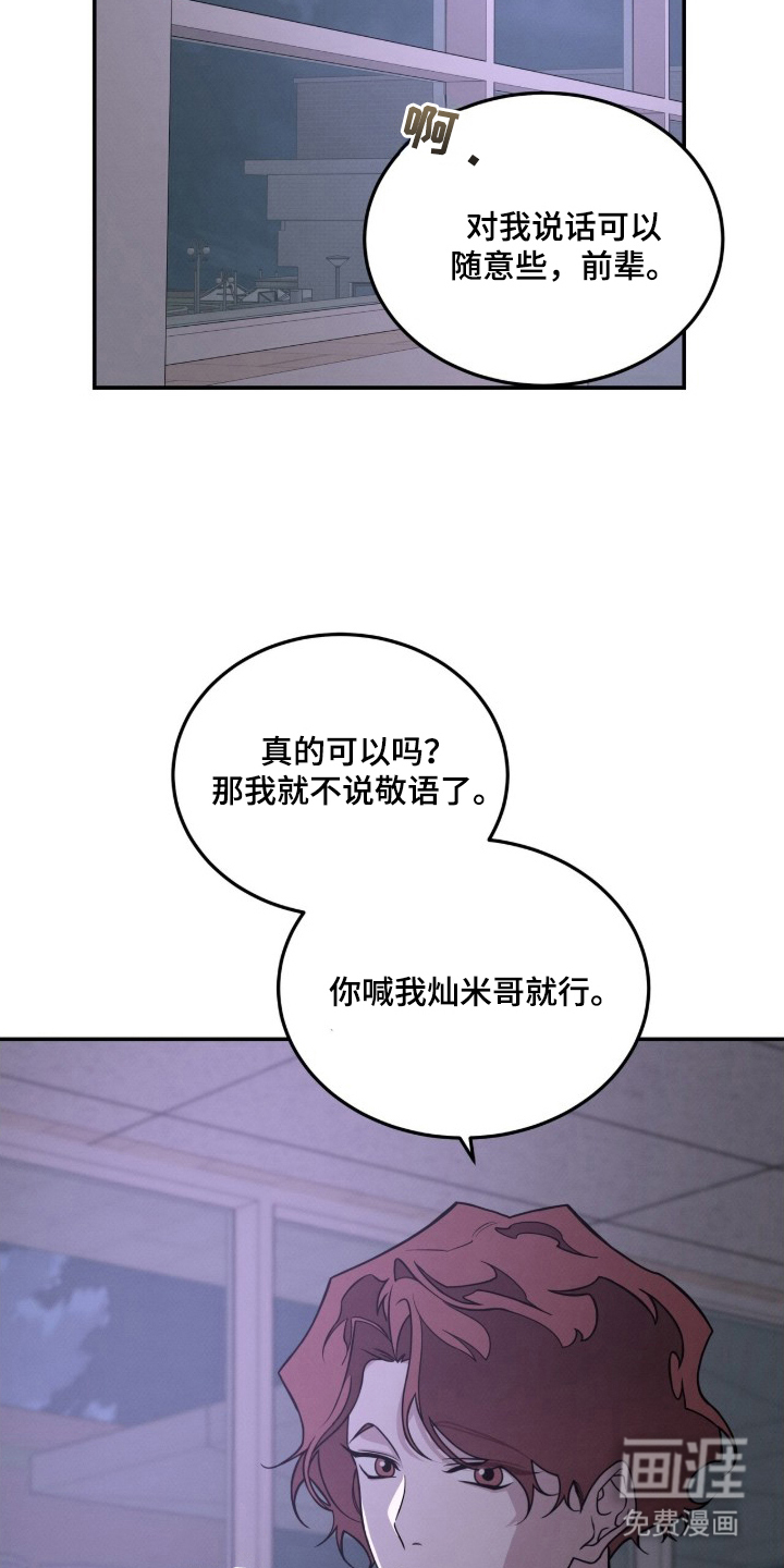 第3话14