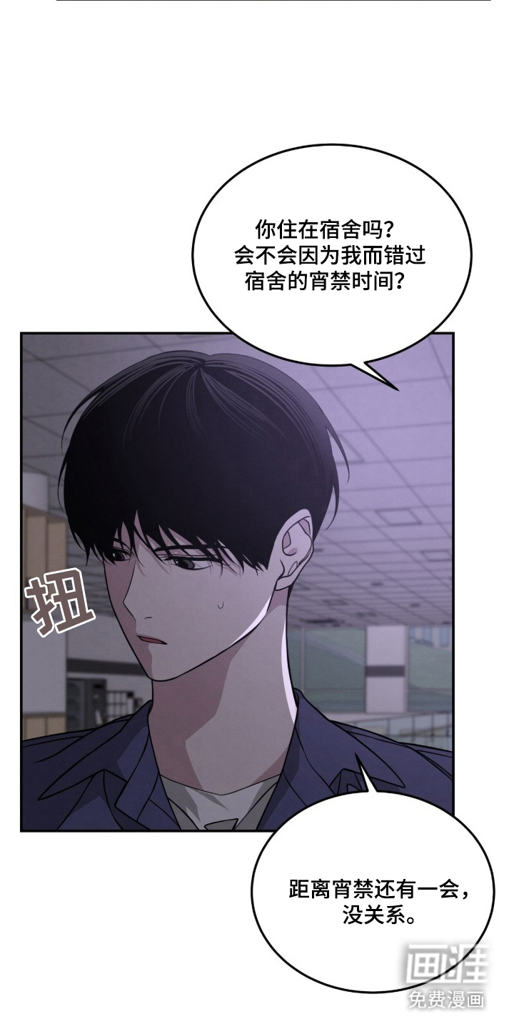 第3话17