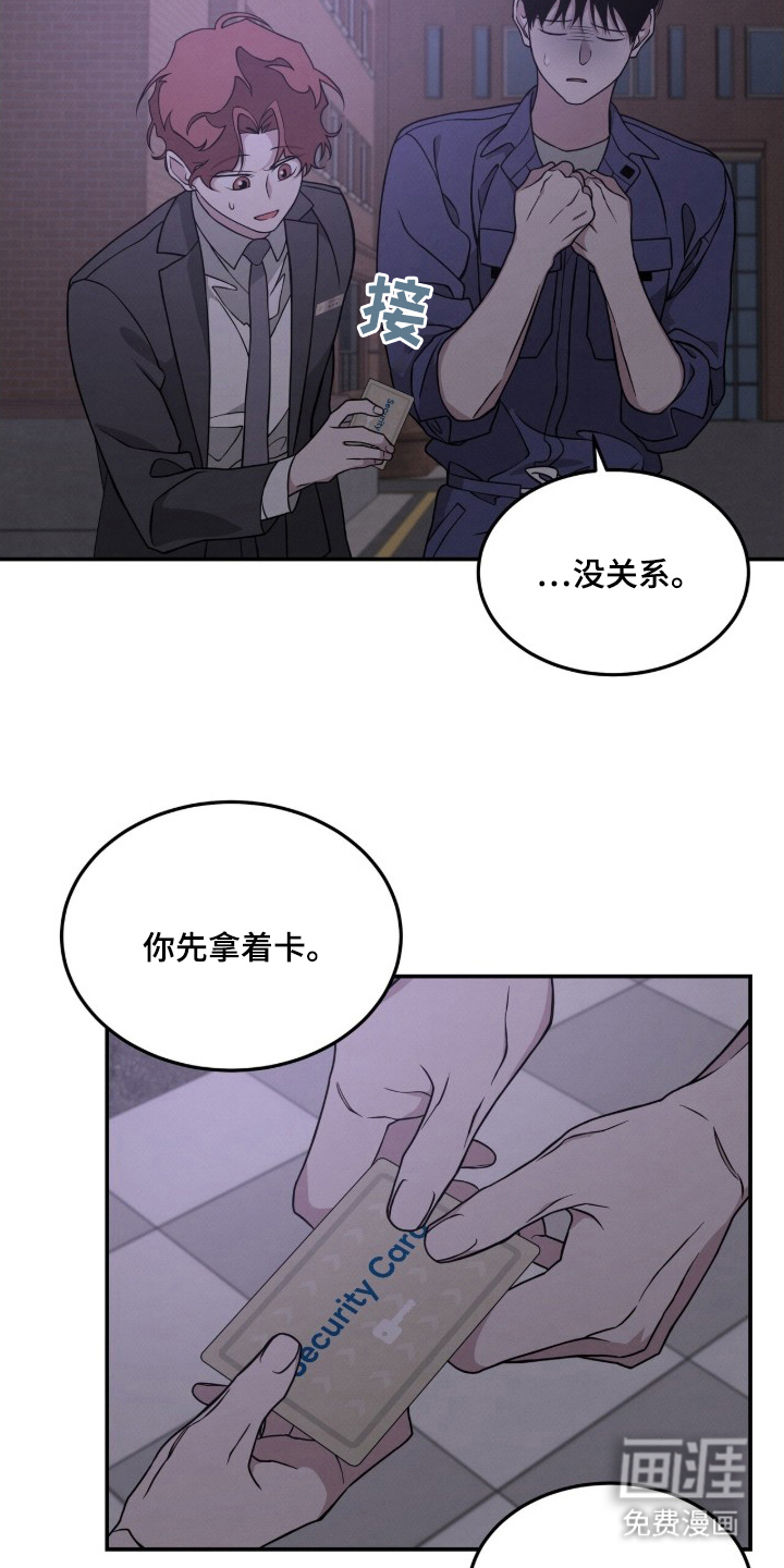 第3话6