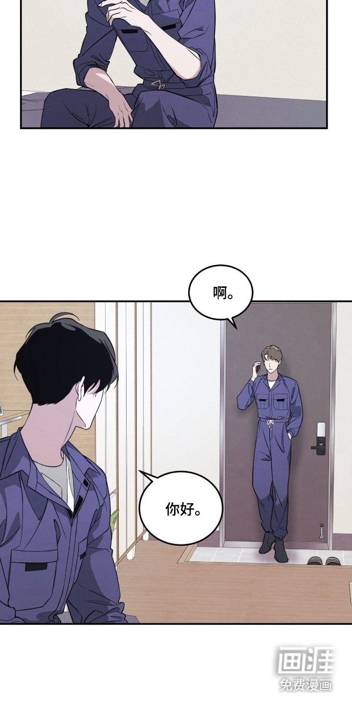 第2话2