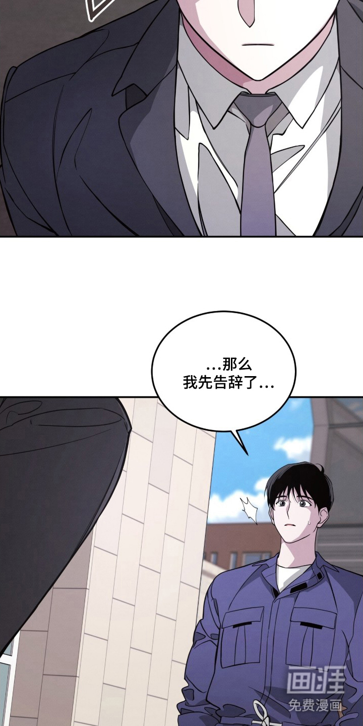 第2话17