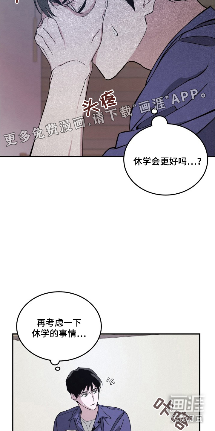 第2话1