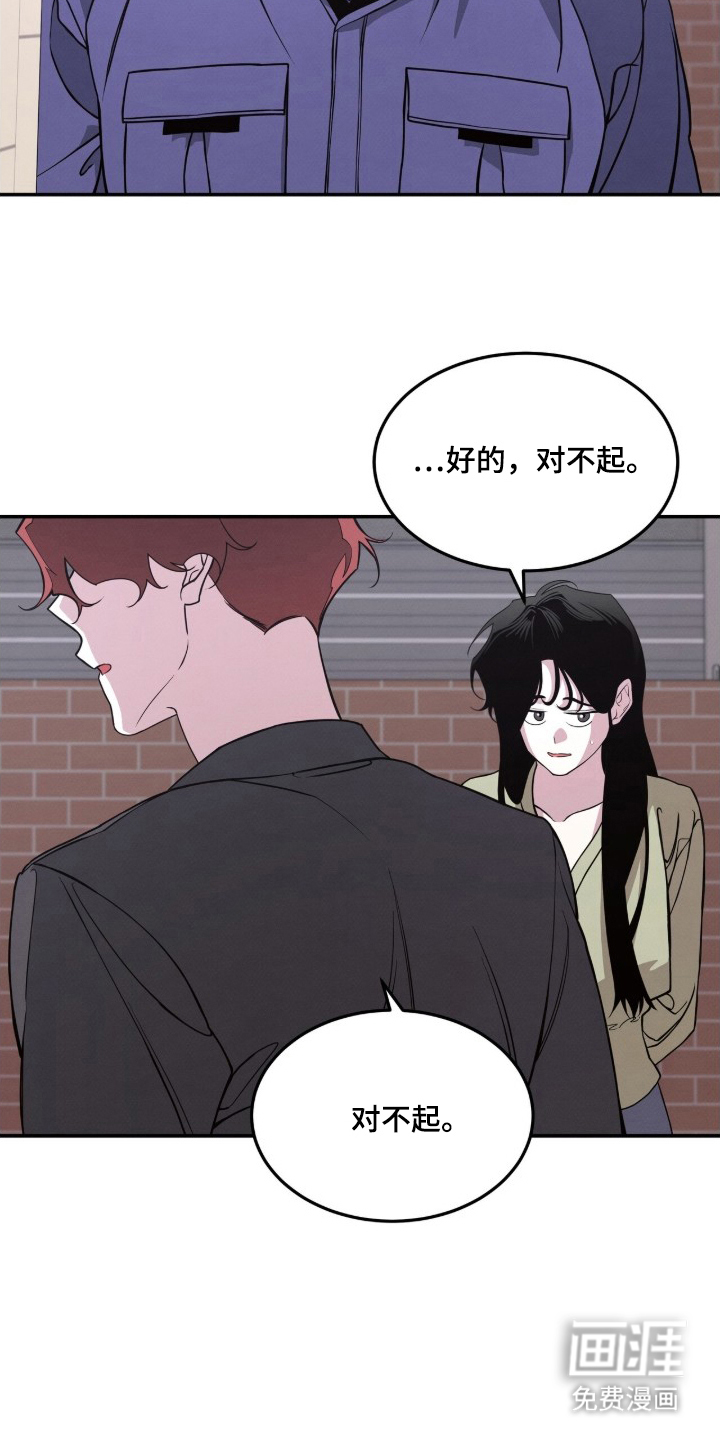 第2话15