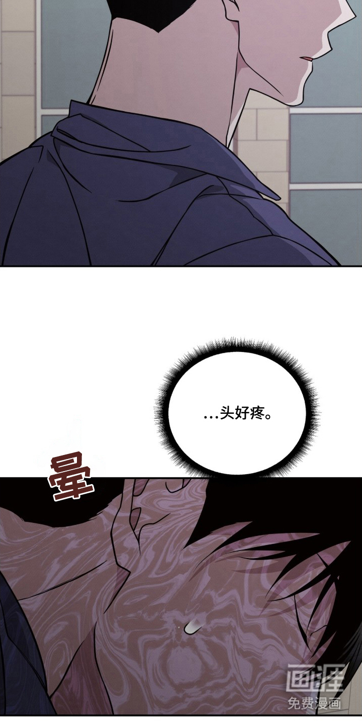 第2话19
