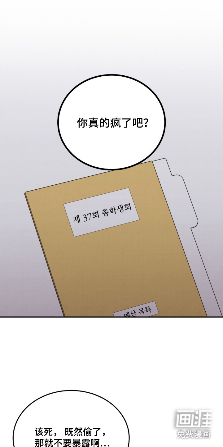 第1话0