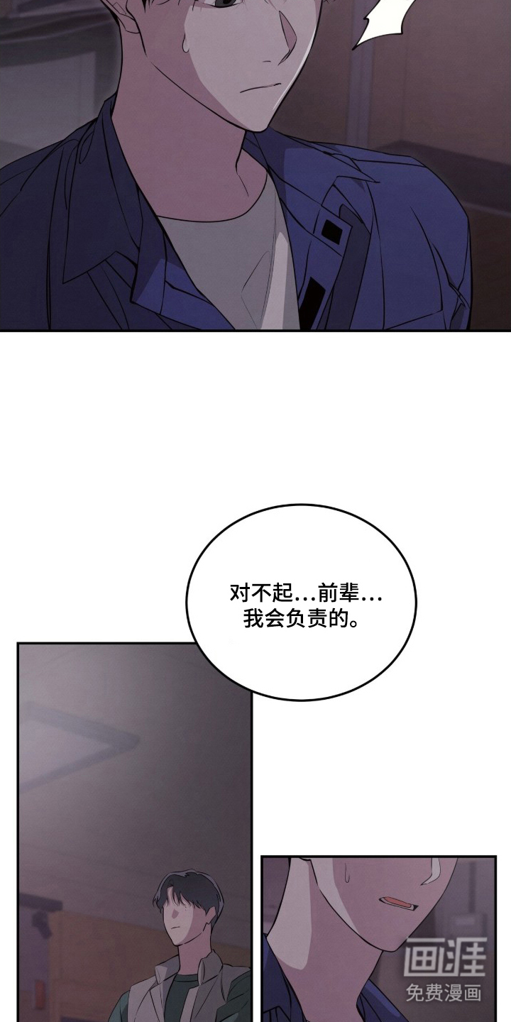 第1话6