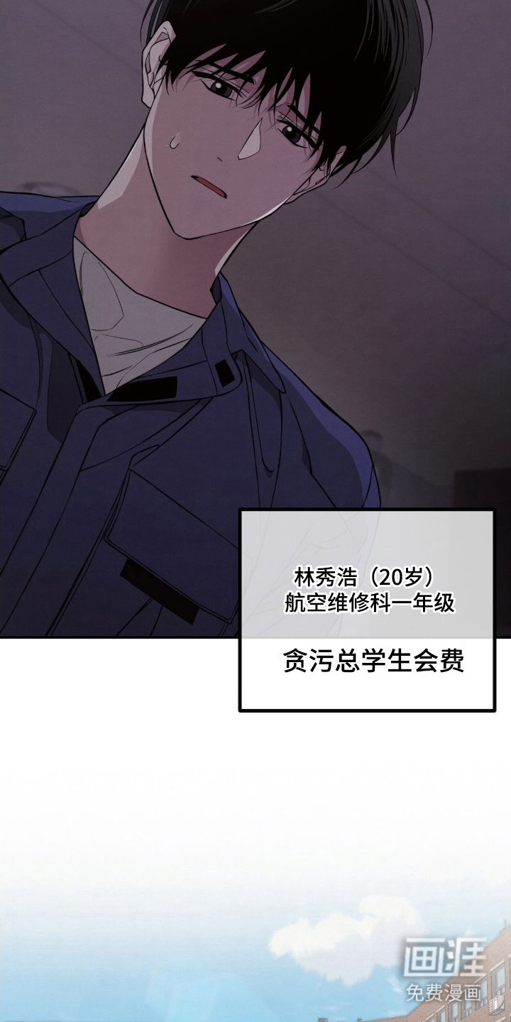 第1话8