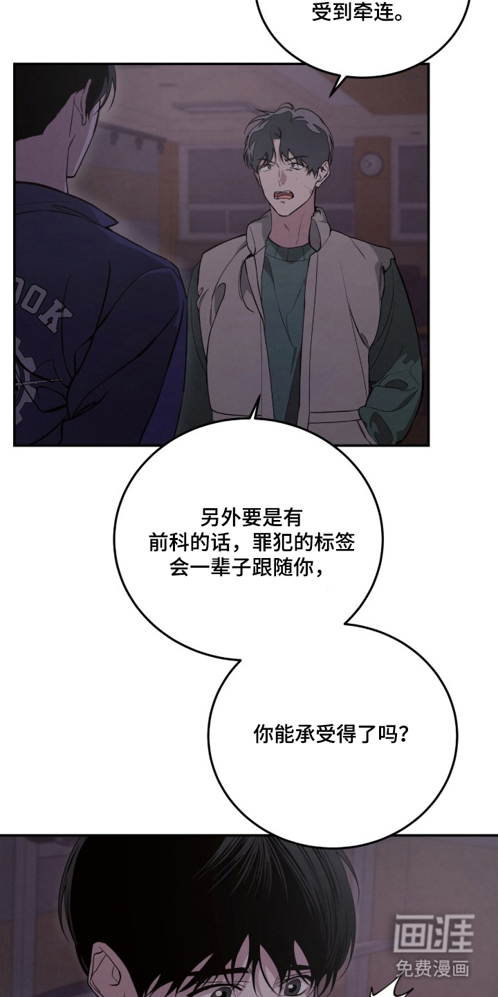 第1话5