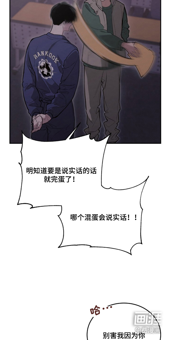 第1话4