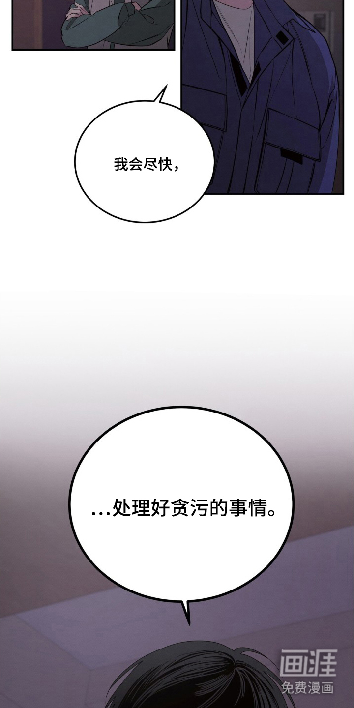 第1话7