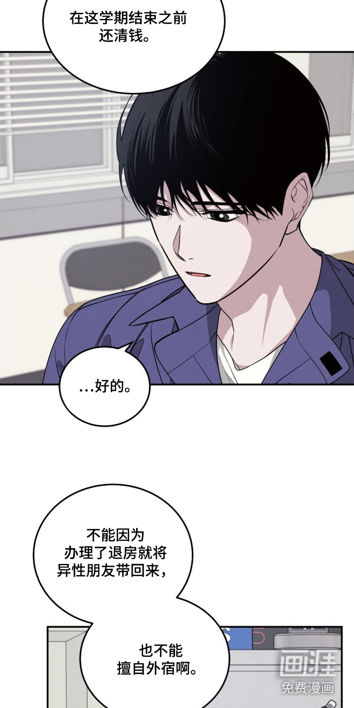 第1话17