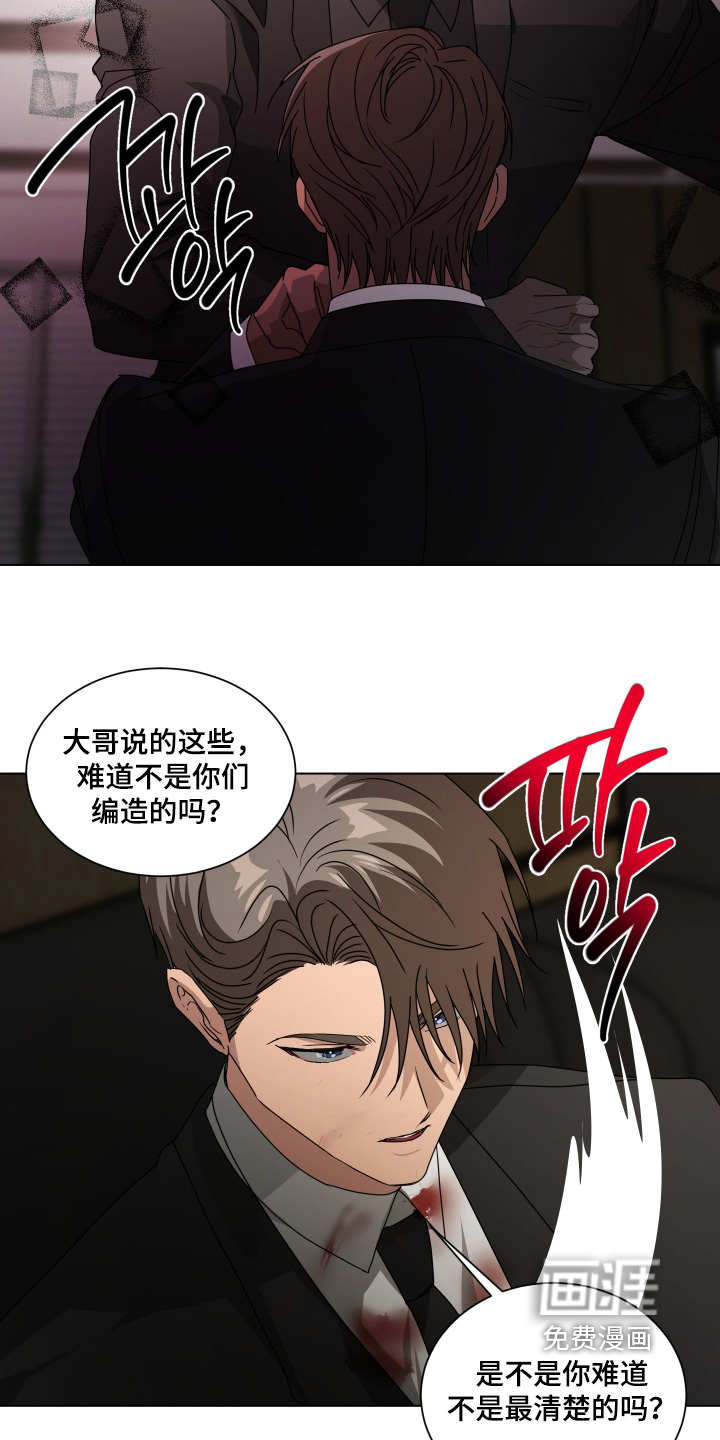 第53话7