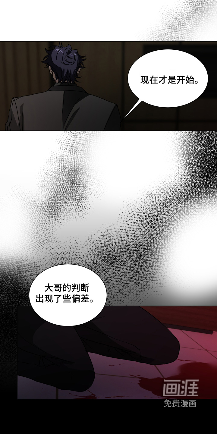 第53话10