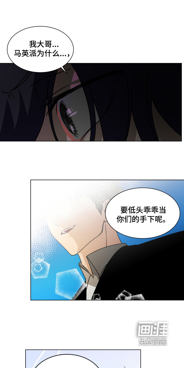 第53话4