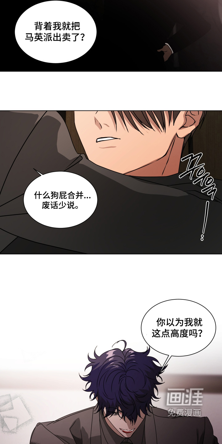 第53话6
