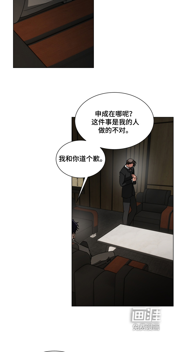 第52话3