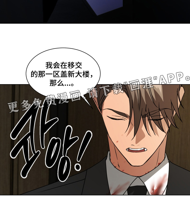 第52话14