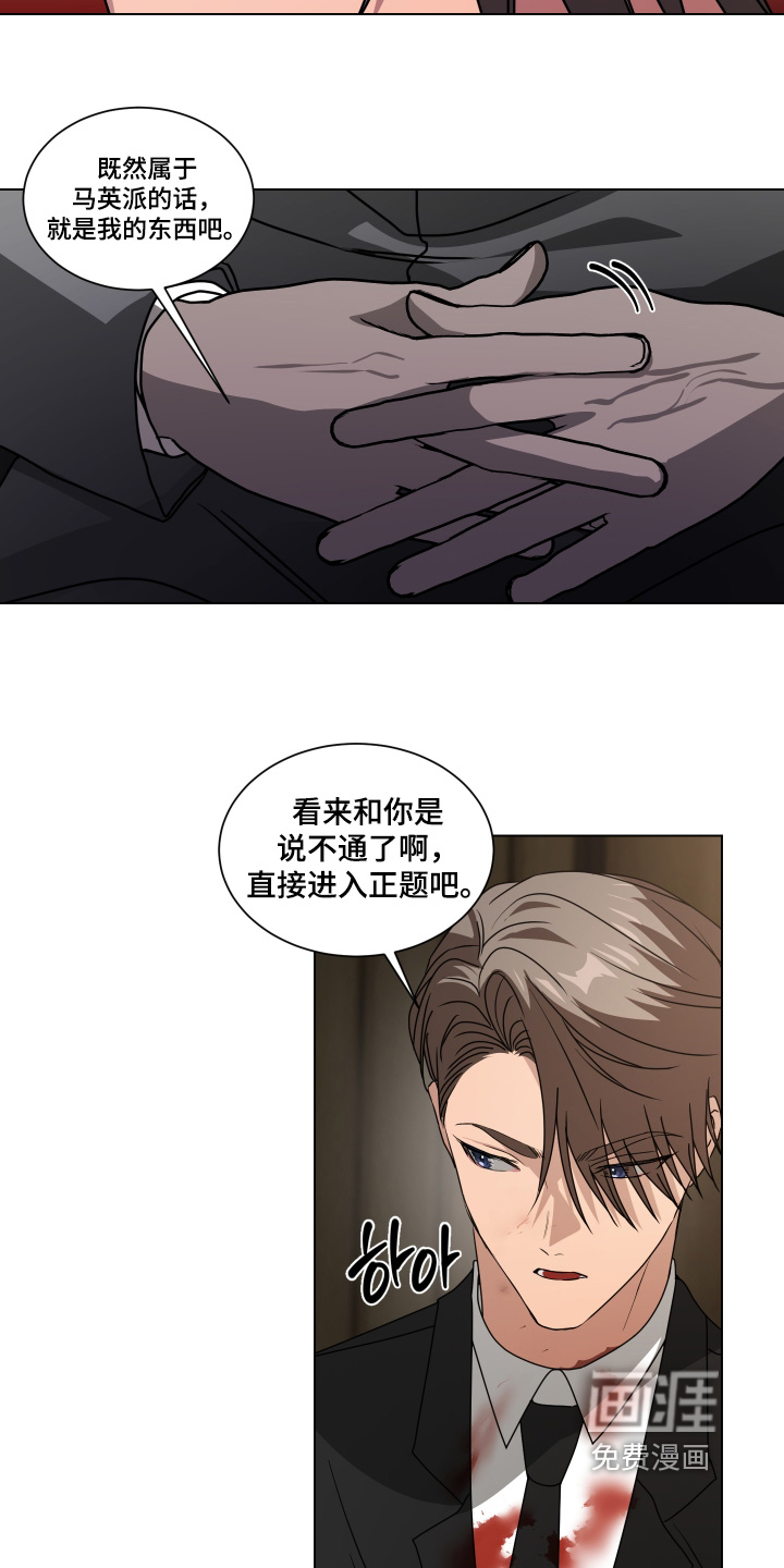 第52话9