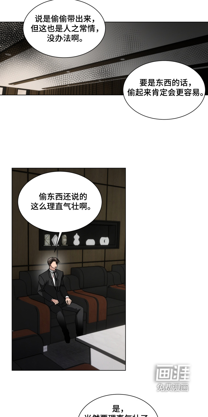 第52话4