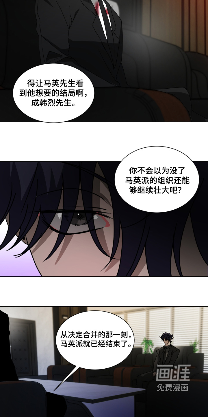 第52话13