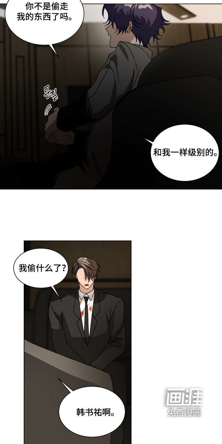 第52话7