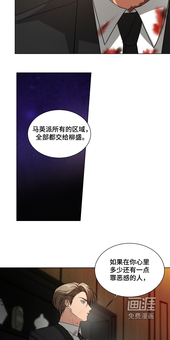 第52话12
