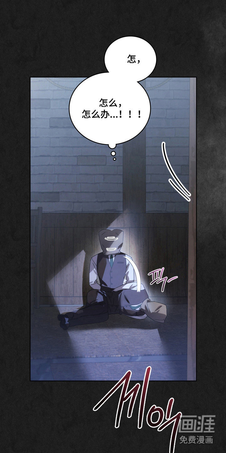 第66话14