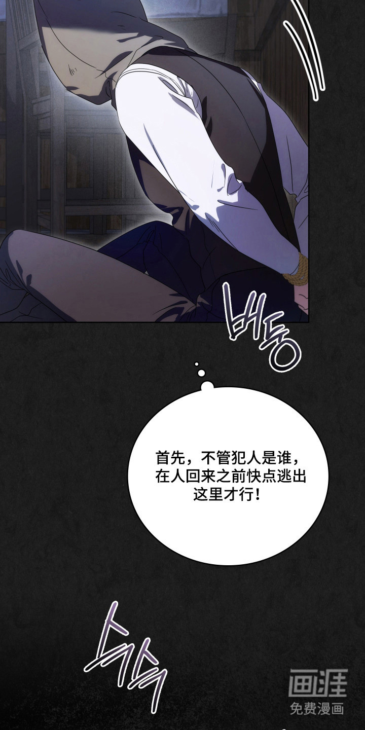 第66话9