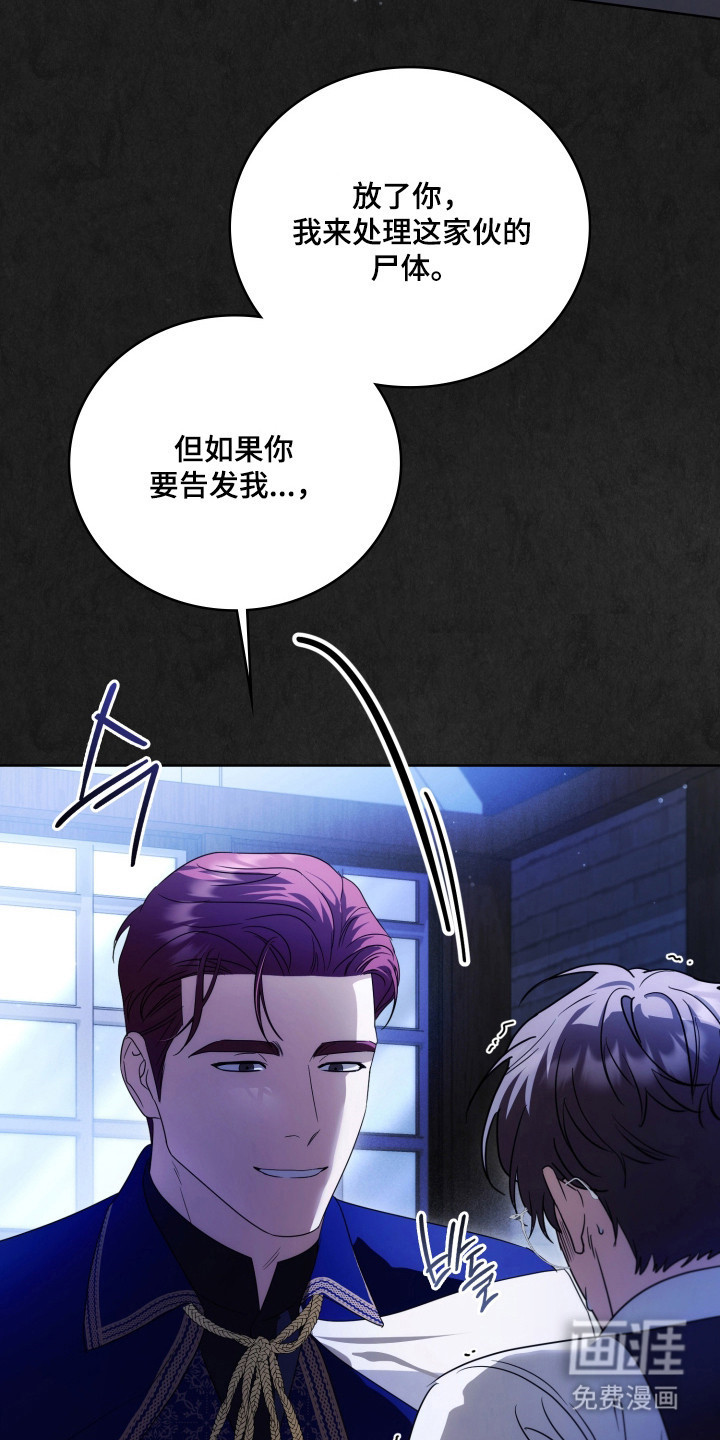 第66话41