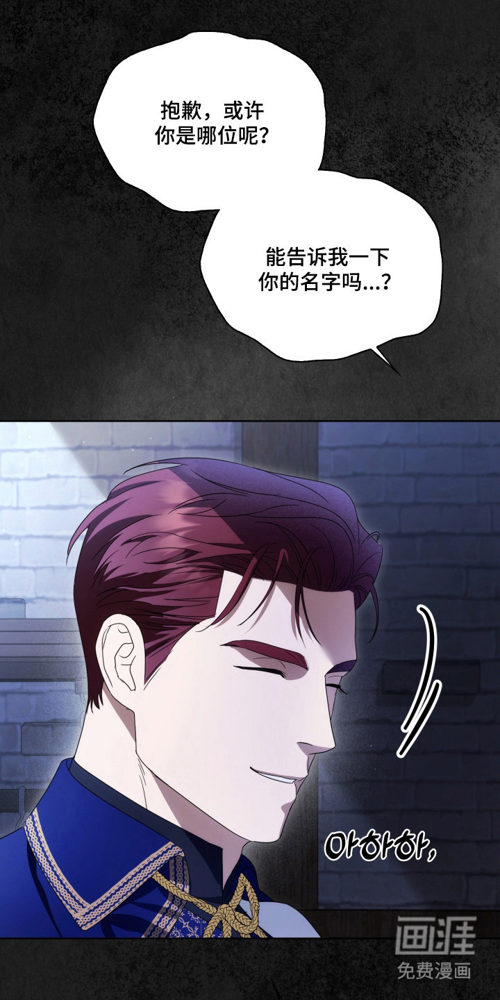 第66话32