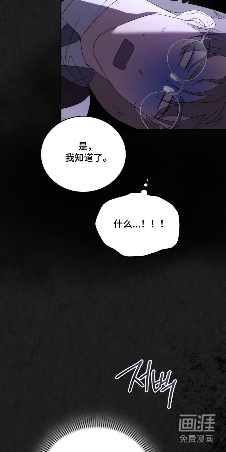 第66话18