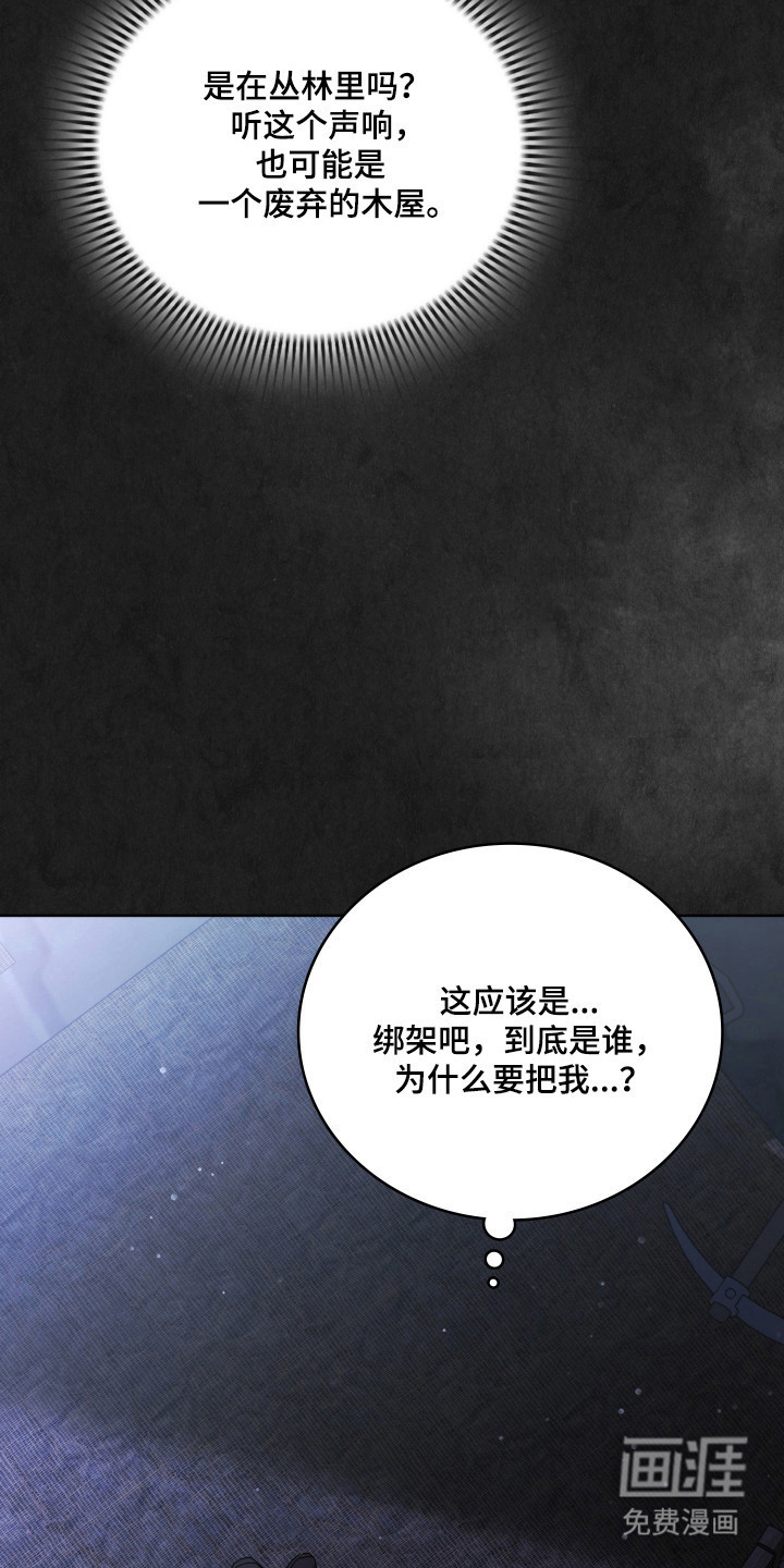 第66话4