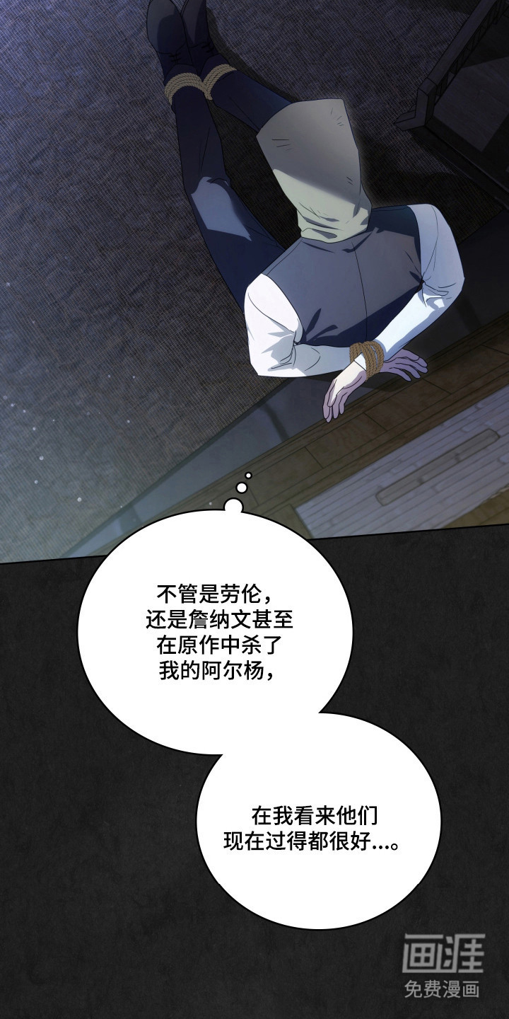 第66话5