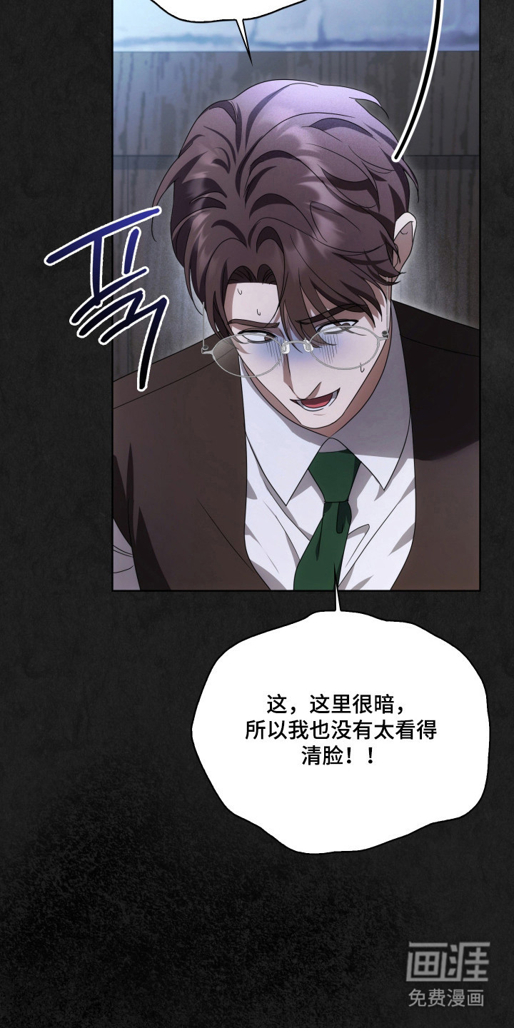 第66话31