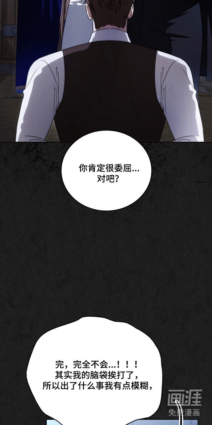 第66话30